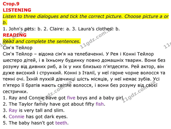 Listen to three dialogues and tick the correct picture. Choose picture a or b. — ГДЗ Збірник тестів Англійська мова 5 клас Мітчелл (Test Booklet)