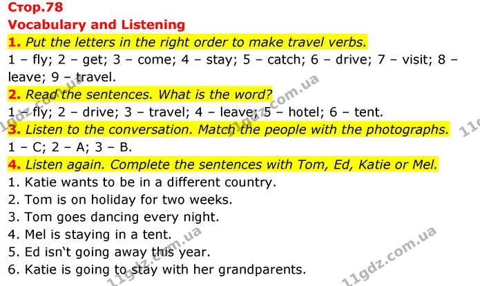 1. Put the letters in the right order to make travel verbs. — ГДЗ Робочий зошит Англійська мова 5 клас Коста (prepare 5)