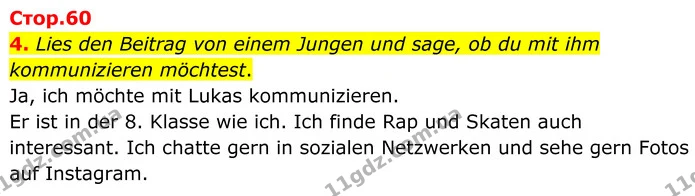 4. Lies den Beitrag von einem Jungen und sage, ob du mit ihm kommunizieren möchtest. — ГДЗ Німецька мова 8 клас Сотникова (2025) 4 рік