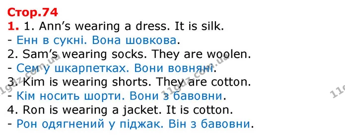 1. 1. Ann’s wearing a dress. It is silk. — ГДЗ Робочий зошит Англійська мова 2 клас Косован (Мітчелл)
