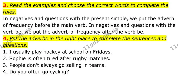 3. Read the examples and choose the correct words to complete the rules. — ГДЗ Англійська мова 6 клас Коста (Prepare 6)