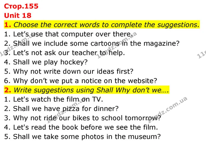 1. Choose the correct words to complete the suggestions. — ГДЗ Англійська мова 6 клас Коста (Prepare 6)