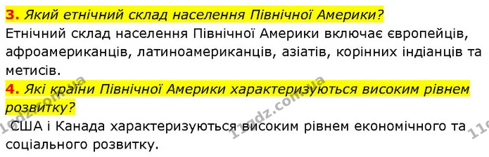 3. Який етнічний склад населення Північної Америки? — ГДЗ Географія 7 клас Гільберг