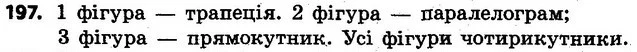 ГДЗ Математика 4 клас Оляницька 2015 — ГДЗ Математика 4 клас Оляницька 2015