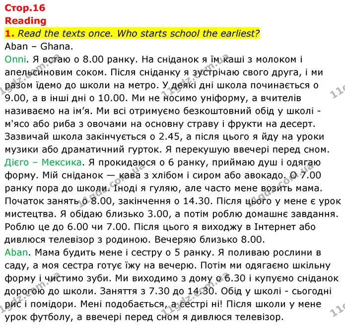 1. Read the texts once. Who starts school the earliest? — ГДЗ Англійська мова 6 клас Коста (Prepare 6)