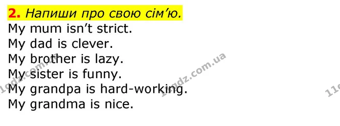 2. Напиши про свою сім’ю. — ГДЗ Зошит Англійська мова 3 клас Карпюк