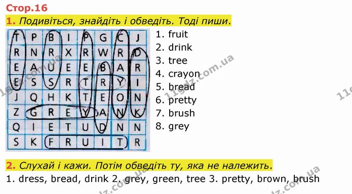 1. Подивіться, знайдіть і обведіть. Тоді пиши. — ГДЗ Робочий зошит Англійська мова 3 клас Мітчелл