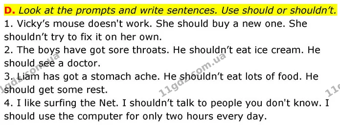 D. Look at the prompts and write sentences. Use should or shouldn’t. — ГДЗ робочий зошит Англійська мова 7 клас Мітчелл