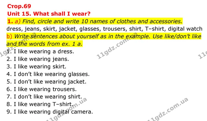 1. a) Find, circle and write 10 names of clothes and accessories. — ГДЗ Робочий зошит Англійська мова 5 клас Косован (Дж. Коста)