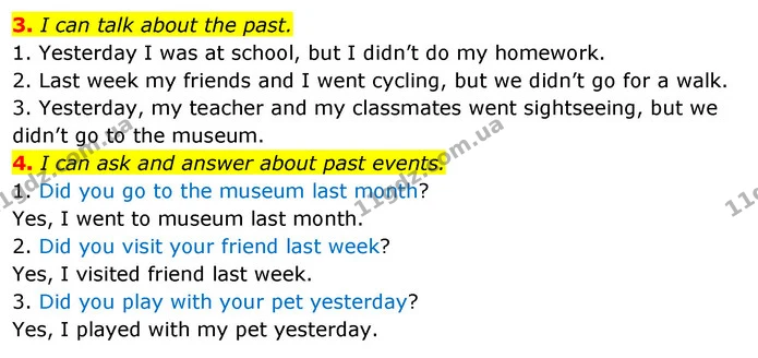 3. I can talk about the past. — ГДЗ Англійська мова 4 клас Пухта