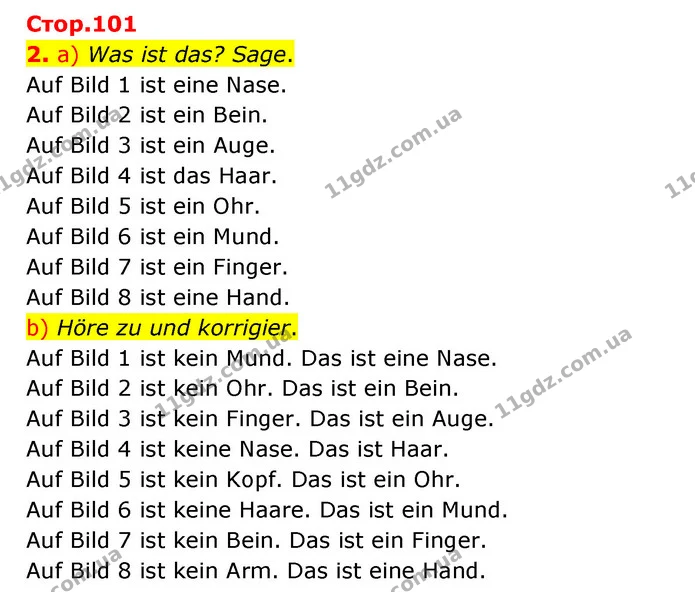 2. a) Was ist das? Sage. — ГДЗ Німецька мова 6 клас Сотникова 2 рік (2023)