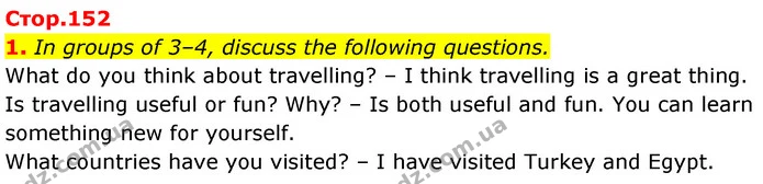 1. In groups of 3–4, discuss the following questions. — ГДЗ Англійська мова 7 клас Карпюк
