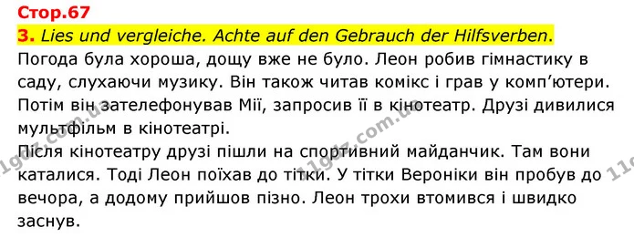 3. Lies und vergleiche. Achte auf den Gebrauch der Hilfsverben. — ГДЗ Німецька мова 6 клас Сотникова 2 рік (2023)
