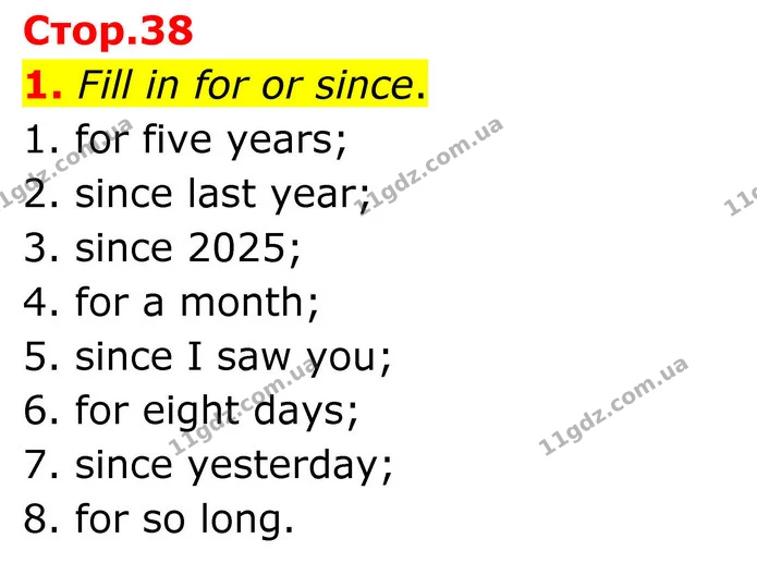 1. Fill in for or since. — ГДЗ граматика Англійська мова 8 клас Карпюк