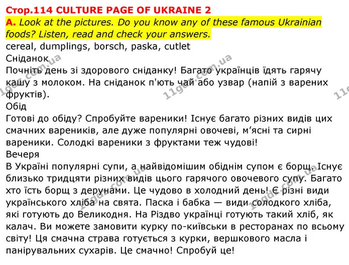 Стор. 114 — Стр.114 (A) — ГДЗ Англійська мова 5 клас Мітчелл — ГДЗ Англійська мова 5 клас Мітчелл