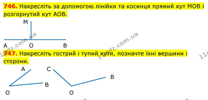 746. Накресліть за допомогою лінійки та косинця прямий кут МОВ і розгорнутий кут АОВ. — ГДЗ Математика 5 клас Кравчук