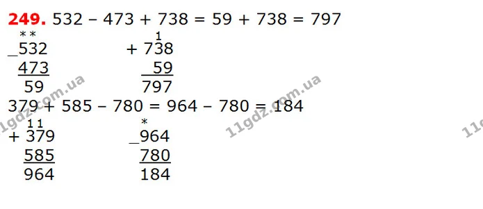 ГДЗ Математика 3 клас Листопад 1-2 ч. — ГДЗ Математика 3 клас Листопад 1-2 ч.