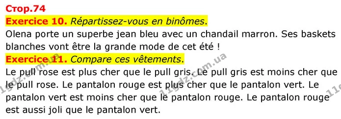 Exercice 10. Répartissez-vous en binômes. — ГДЗ Французька мова 7 клас Чумак