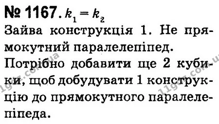 ГДЗ Математика 4 клас Оляницька 2015 — ГДЗ Математика 4 клас Оляницька 2015