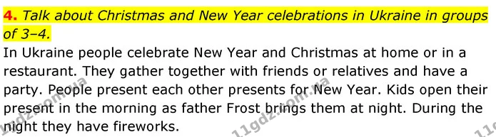 4. Talk about Christmas and New Year celebrations in Ukraine in groups of 3–4. — ГДЗ Англійська мова 7 клас Карпюк