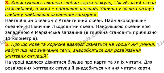 3. Користуючись шкалою глибин карти півкуль, з’ясуй, який океан найглибший, а який – наймілководніший. Запиши у зошиті назву і глибину — ГДЗ Пізнаємо природу 5 клас Біда