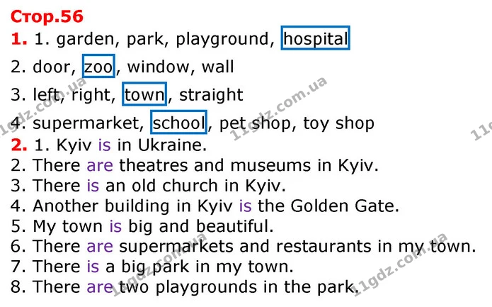 1. 1. garden, park, playground, hospital — ГДЗ Робочий зошит Англійська мова 2 клас Косован (Мітчелл)