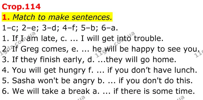 1. Match to make sentences. — ГДЗ Англійська мова 8 клас Карпюк 2025