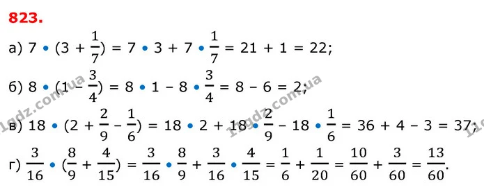 ГДЗ Математика 6 клас Бевз 1-2 ч. — ГДЗ Математика 6 клас Бевз 1-2 ч.
