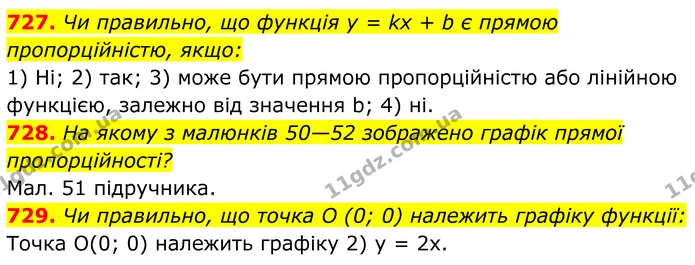 727. Чи правильно, що функція y = kx + b є прямою пропорційністю, якщо: — ГДЗ Алгебра 7 клас Тарасенкова 2024