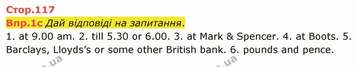 Стор. 117 — Стр.117 (1с) — ГДЗ Англійська мова 6 клас Карпюк 2014 — ГДЗ Англійська мова 6 клас Карпюк 2014