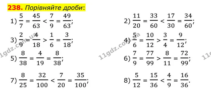 238. Порівняйте дроби: — ГДЗ Математика 6 клас Мерзляк 2023 1-2 ч.