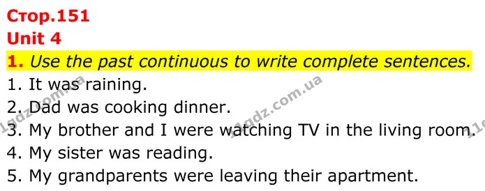 1. Use the past continuous to write complete sentences. — ГДЗ Англійська мова 7 клас Коста