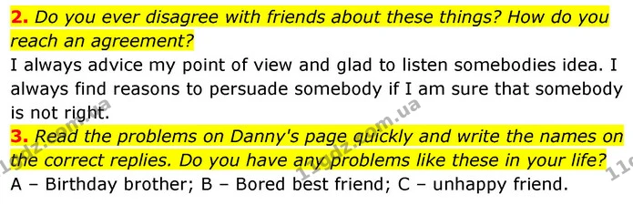 2. Do you ever disagree with friends about these things? How do you reach an agreement? — ГДЗ Англійська мова 6 клас Коста (Prepare 6)