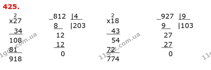 ГДЗ Математика 4 клас Лишенко 1-2 ч. — ГДЗ Математика 4 клас Лишенко 1-2 ч.