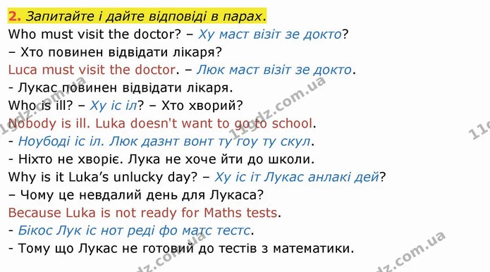 Стор. 82 — 2 — ГДЗ Англійська мова 4 клас Карпюк НУШ — ГДЗ Англійська мова 4 клас Карпюк НУШ