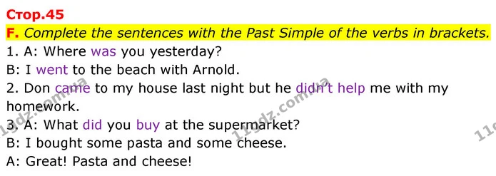 F. Complete the sentences with the Past Simple of the verbs in brackets. — ГДЗ Збірник тестів Англійська мова 5 клас Мітчелл (Test Booklet)