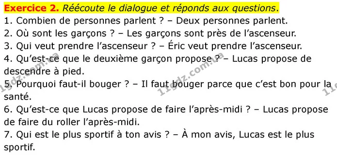 Exercice 2. Réécoute le dialogue et réponds aux questions. — ГДЗ Французька мова 7 клас Чумак