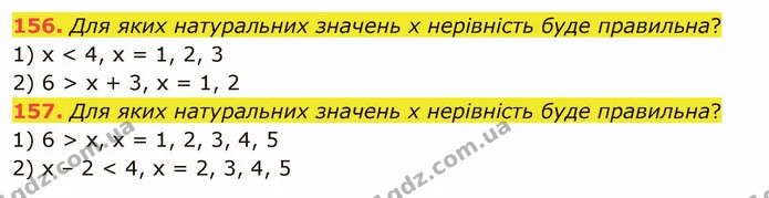 156. Для яких натуральних значень х нерівність буде правильна? — ГДЗ Математика 5 клас Істер 2022
