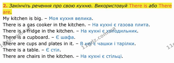 2. Закінчіть речення про свою кухню. Використовуй There is або There are. — ГДЗ Робочий зошит Англійська мова 4 клас Карпюк