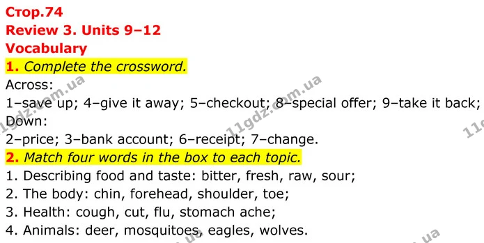 1. Complete the crossword. — ГДЗ Англійська мова 8 клас Стайрінг (Prepare)