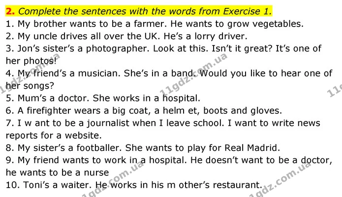 2. Complete the sentences with the words from Exercise 1. — ГДЗ Робочий зошит Англійська мова 5 клас Коста (prepare 5)