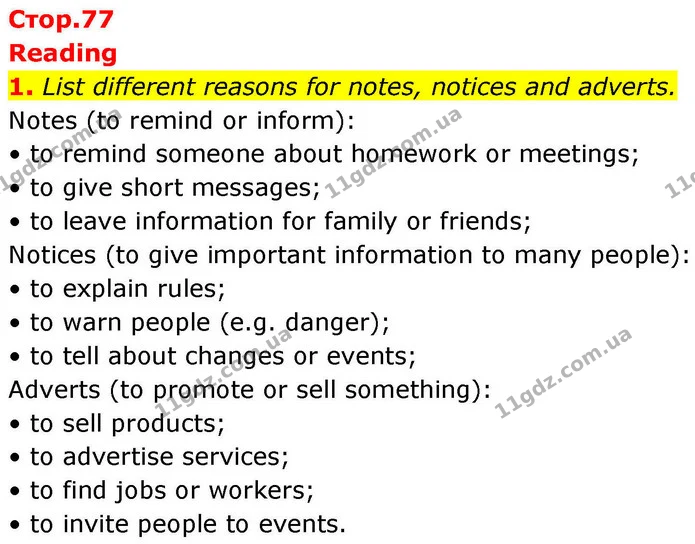 1. List different reasons for notes, notices and adverts. — ГДЗ робочий зошит Англійська мова 8 клас Гарет Джонс 2025