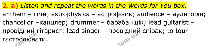 Стор. 70 — Стр.70 (2a) — ГДЗ Англійська мова 8 клас Карпюк 2025 — ГДЗ Англійська мова 8 клас Карпюк 2025