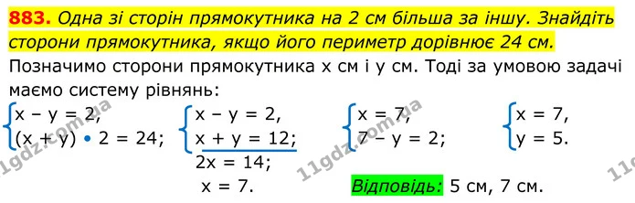 883. Одна зі сторін прямокутника на 2 cм більша за іншу. Знайдіть — ГДЗ Алгебра 7 клас Тарасенкова 2024