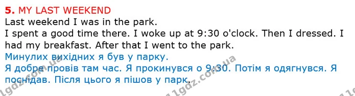 Стор. 114 — 5 — ГДЗ Англійська мова 3 клас Карпюк — ГДЗ Англійська мова 3 клас Карпюк