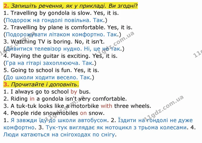 2. Запишіть речення, як у прикладі. Ви згодні? — ГДЗ Зошит Англійська мова 4 клас Мітчелл