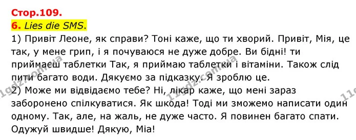 6. Lies die SMS. — ГДЗ Німецька мова 6 клас Сотникова 2 рік (2023)