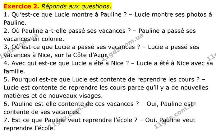 Exercice 2. Réponds aux questions. — ГДЗ Французька мова 7 клас Чумак