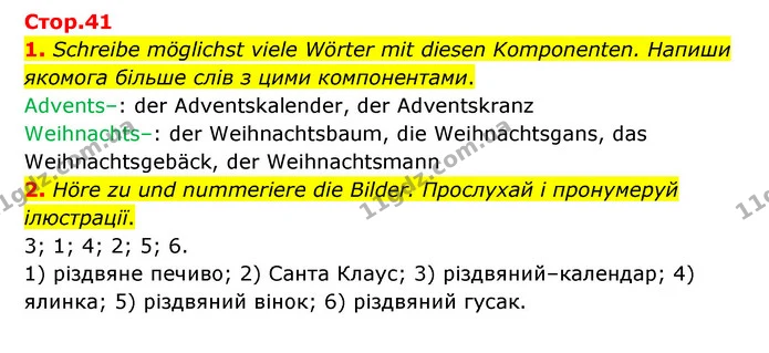 1. Schreibe möglichst viele Wörter mit diesen Komponenten. Напиши якомога більше слів з цими компонентами. — ГДЗ Робочий зошит Німецька мова 6 клас Гоголєва