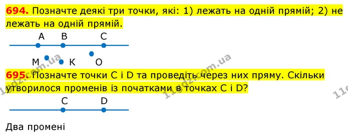 694. Позначте деякі три точки, які: 1) лежать на одній прямій; 2) не лежать на одній прямій. — ГДЗ Математика 5 клас Кравчук